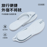 果洛菲旅行可折叠拖鞋出差酒店洗澡轻便防滑便携式沙滩凉拖男 浅蓝43-44