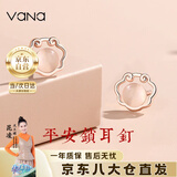 Vana平安锁耳钉女银耳环耳饰气质毕业生日礼物送女朋友老婆 耳钉*玫瑰金色