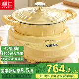 利仁（Liven）珐琅锅铸铁锅炖煮锅煲汤焖煮锅多功能烹饪锅具家用炖锅燃气电磁炉通用DHG-D4160