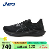 亚瑟士（ASICS）男鞋跑步鞋GT-2000 13缓震透气稳定支撑运动鞋1011B861 39.5码