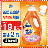 汰渍上一代洗衣液内衣洗2斤