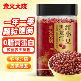 柴火大院 黑龙江红豆400g 24年新红小豆 红豆沙 五谷杂粮 五红粥食材 罐装
