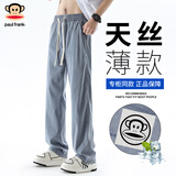 大嘴猴（paul frank）天丝牛仔裤男春秋季新款薄款凉感垂感宽松直筒裤子 浅蓝色 XL