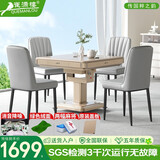 雀满楼【低音杀菌除湿不卡牌】麻将机全自动麻将桌折叠餐桌两用家用一体 【一桌四椅】低音降噪香槟金92号 高配版 麻将牌大小请详询客服