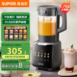 苏泊尔（SUPOR）【国家补贴】轻音破壁机 家用1.75L大容量3-5人适用降噪免滤彩屏豆浆机破冰碎冰榨汁机 SPT309S