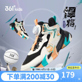 361°童鞋儿童运动鞋四季青少年实战训练耐磨旋钮扣篮球鞋 黑41