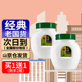 DAGO  友谊上海家话友谊雪花膏润肤霜护肤品乳液面霜雪花膏1瓶装