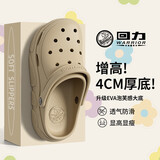 回力洞洞鞋女eva轻便凉拖鞋女休闲两用沙滩鞋外穿 0338 象牙白  38 