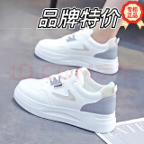 回力君皮面小白鞋女2025新款春夏透气女鞋百搭学生板鞋女潮运动休闲鞋女 白灰 尺码偏小一码 39