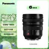 松下16-35mm F4全画幅微单相机广角变焦镜头（Panasonic）（S-R1635）L卡口 风光 街拍 建筑 夜景