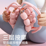 杜威克腿部按摩器环形夹腿滚轮滚轴大小腿肌肉放松狼牙棒泡沫轴 粉