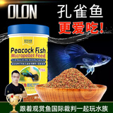 欧龙水族OLON 孔雀鱼饲料鱼食小型鱼热带鱼饲料通用观赏鱼斗鱼灯科鱼鱼粮 孔雀鱼微粒饲料 500ml