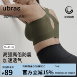 ubras运动文胸女士内衣女无钢圈运动内衣透气瑜伽健身短胸衣 橄榄绿 S