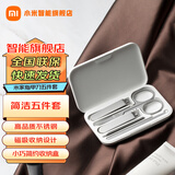 小米米家指甲刀五件套装美容小剪刀/掏耳朵挖耳勺/磨脚修脚指甲钳 米家指甲刀五件套