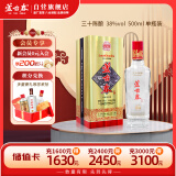 芦台春 三十陈酿 浓香型白酒 38度 500ml 单瓶盒装