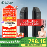 德施曼（DESMAN）全自动智能锁指纹锁密码锁防盗锁 电子锁智能门锁 大圣Q5P高端黑