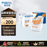 碧然德（BRITA）家用净水壶 滤水壶滤芯 MAXTRA+LE 去水垢专家滤芯 6枚装