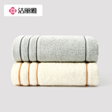 洁丽雅毛巾男士纯棉成人条纹速干吸水不掉毛全棉情侣家用洗澡巾擦脸面巾 米色+灰色80g 2条