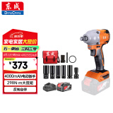 东成20V充电无刷冲击电动扳手DCPB288（DT型）工业锂电风炮电动工具