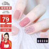 Miss Candy美甲套装显白指甲油免烤快干持久可撕拉礼物粉色温柔陷阱SC618