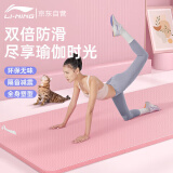 李宁瑜伽垫女加健身防滑垫子隔音减震厚舞蹈地垫静音运动