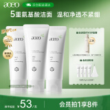 AOEO山茶花洗面奶女氨基酸洗面奶男洁面乳控油青春采销100g*3