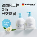 sakose凡士林栀子花沁润护手霜300g夏季专用保湿滋润不油防干裂金榜第1