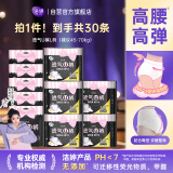 洁婷安睡裤熟睡安心裤拉拉裤U裤甜睡长夜用裤型卫生巾L码30条