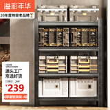 溢彩年华 厨房置物架加粗加厚微波炉架落地层架可调节储物架货架6396