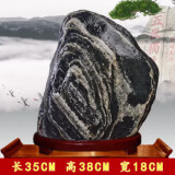 实拍泰安直发纯正泰山石敢当原石风水镇宅招财石头靠山石桌面摆件 R1019-长35高38厚18