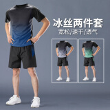 艾伦伯顿（Alen Botun）运动套装男羽毛球服健身速干夏季冰丝田径训练T恤网球服球衣跑步 黑蓝套装【速干 透气】 M【体重90-115斤宽松】