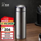 希诺保温杯男士不锈钢泡茶杯子商务办公车载水杯XN-5608A深蓝 460mL