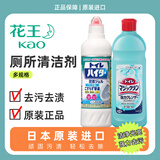 花王（KAO）卫生间消菌洗剂500ml洁厕灵免刷洗除臭去污日本原装进口 洁厕灵500ml无香【1瓶】