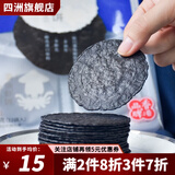 四洲日式鲜虾饼 即食虾零食儿童薄脆饼干非油炸虾片休闲零食小吃 日式墨鱼饼55g