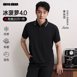利郎冰菠萝凉感polo衫男短袖撞色领25夏季 黑 3XL185/100A 