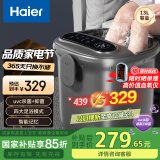 海尔（Haier）泡脚桶加热足浴盆自动按摩洗脚盆智能恒温家用过膝足疗高深桶电动泡脚盆送生日礼物HQY-J651H Pro