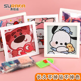 苏拉达(Surada)钻石画 diy钻石画带相框钻石画手工自己贴儿童套装立体钻贴画 钻石画材料包DIY522
