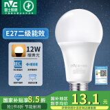 雷士（NVC） 灯泡 led灯泡E27大螺口高亮节能灯泡家用商用省电球泡光源 经济型-12W-E27黄光-2级能效