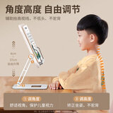 小天未来实木阅读架多功能学习台开学文具礼物可升降阅读支架学生读书看书桌面阅读架看书阅读支架桌面支架