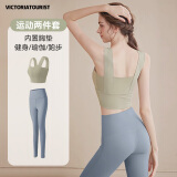 维多利亚旅行者瑜伽服女套装普拉提瑜伽背心专业运动套装健身服显瘦两件套M
