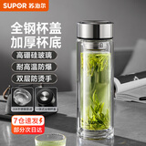 苏泊尔（SUPOR）玻璃杯茶水分离男士水杯双层高硼硅玻璃耐高温大容量办公泡茶杯子 行砚黑400ml