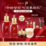 后Whoo津率享水乳霜护肤品9件套装礼盒372ml+气垫13g 熟龄肌