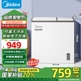 美的（Midea）179升双温双箱家用冰柜 大冷冻小冷藏卧式顶开门冰柜 小型冰箱节能低音冷柜BCD-179DKEM(E)