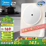 美的（Midea） 电磁炉大功率家用 防水面板2200W大功率 炒菜火锅不粘炒锅一体小型电磁灶 【铂钻面板单机款】E22B23 电磁炉