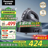松下（Panasonic）电熨斗家用挂烫机手持无线蒸汽熨烫自动断电智能保护模式电子调温可拆卸水箱一体收纳  NI-WL60A-H