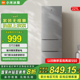 小米（MI）【国家补贴】米家221升三开门三温节能家用省电出租房宿舍小冰箱二级能效BCD-221MDM