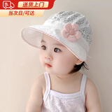 U&MUDI婴儿帽子夏季薄款宝宝遮阳帽儿童0-6小月龄公主帽胎帽鸭舌防晒帽2 白色(太阳花花纹遮阳帽) 3-15个月(38-46CM) x 均码
