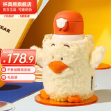 杯具熊（BEDDYBEAR）（不参加活动）儿童保温杯小学生316大容量男女宝宝水杯 熊抱儿童杯-游泳鸭530ml