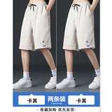猫霓冰丝短裤男士夏季2025新款速干工装五分大裤衩宽松休闲运动中裤子 卡其+卡其 5XL 【建议体重180-200斤左右】