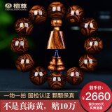 檀尊【标杆级满鬼脸对鬼眼】20mm海南黄花梨手串男佛珠文玩木孤品T16 编号：H2083